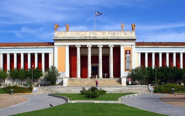 National archaeological museum